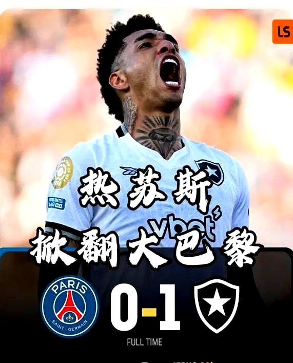 马德里竞技惨败，欧冠前景堪忧的简单介绍